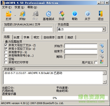 advanced rar password recoveryİ